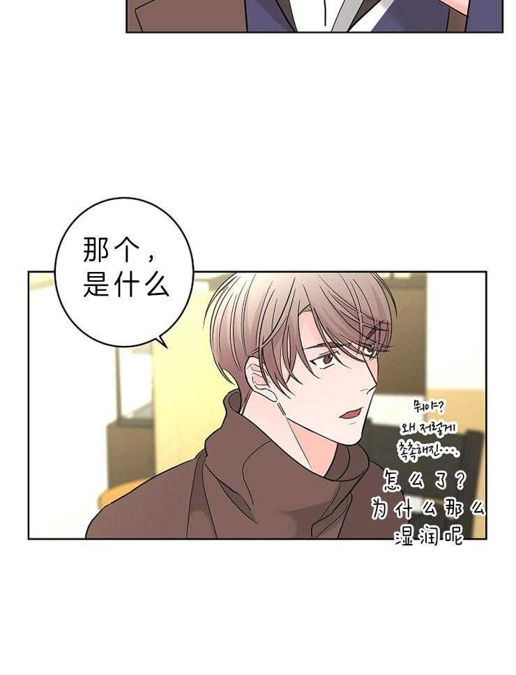 第23话_不想再有错觉18