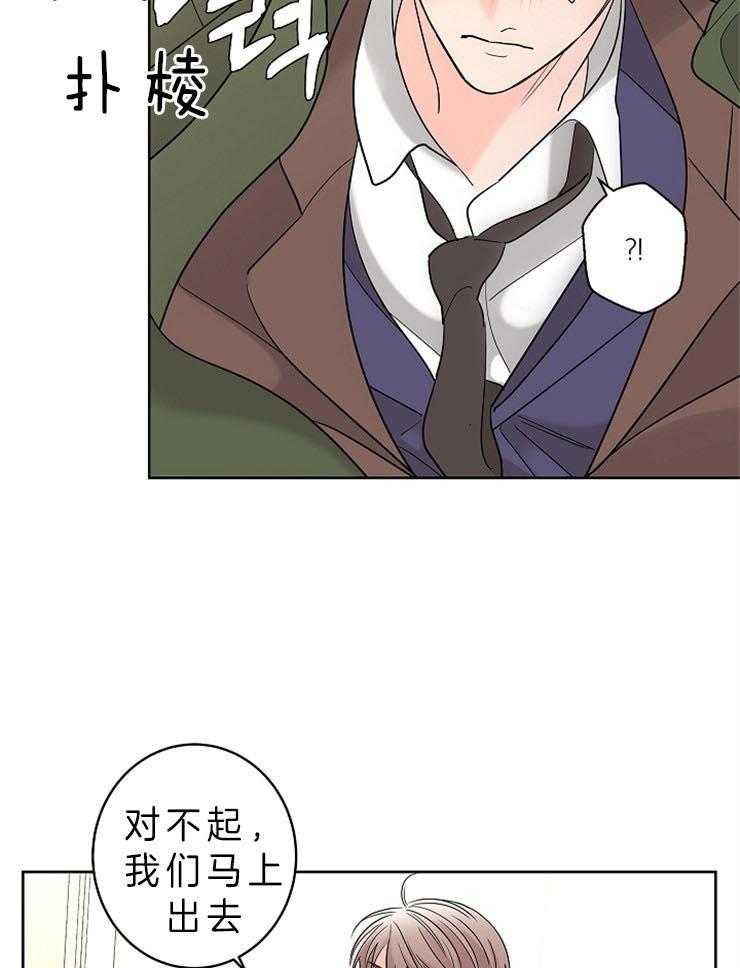 第23话_不想再有错觉27