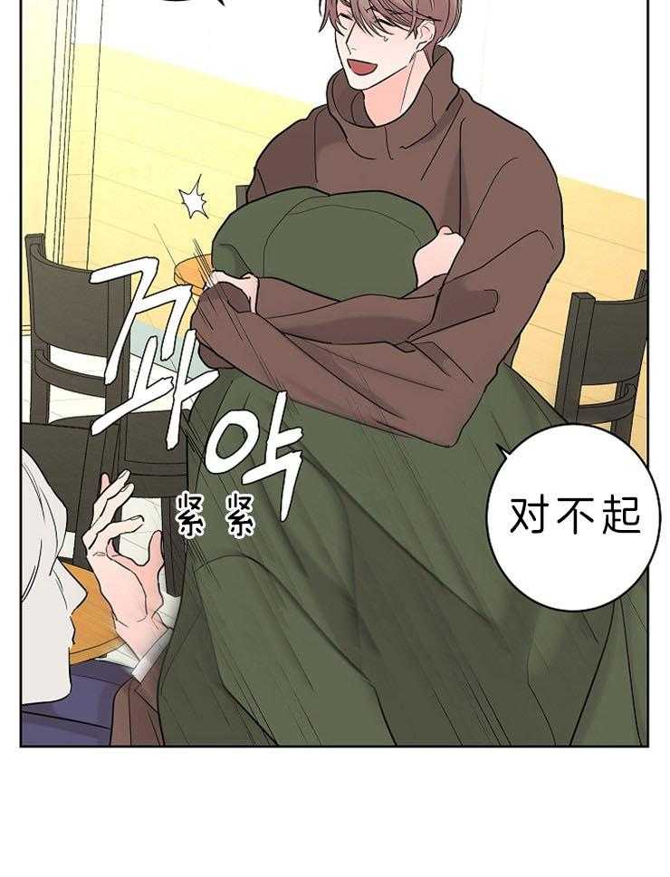 第23话_不想再有错觉28