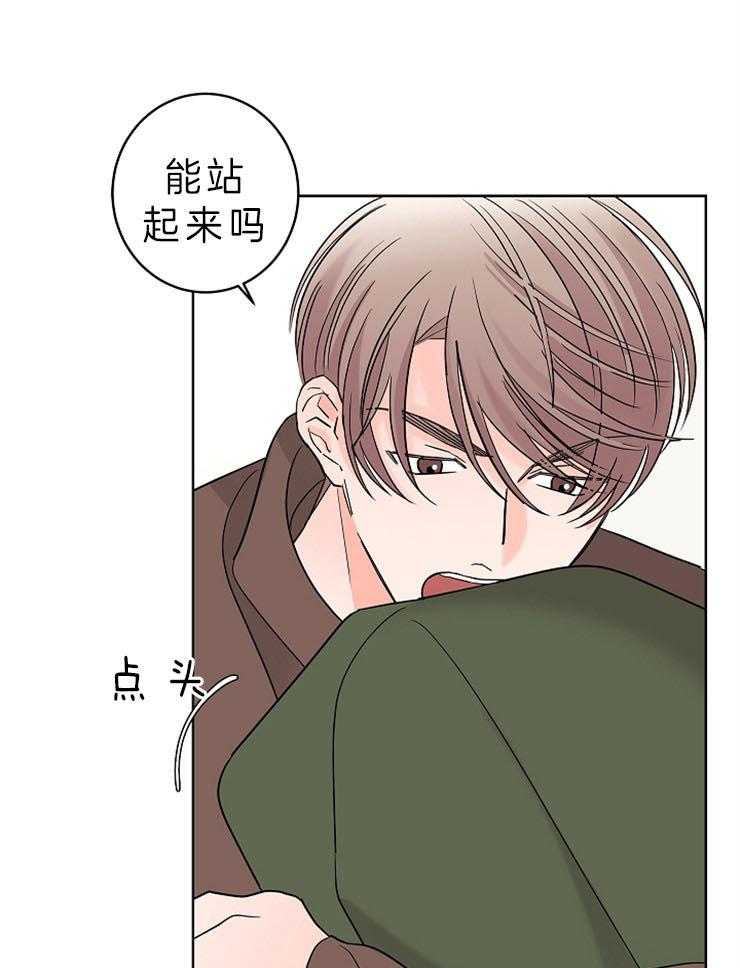 第23话_不想再有错觉29