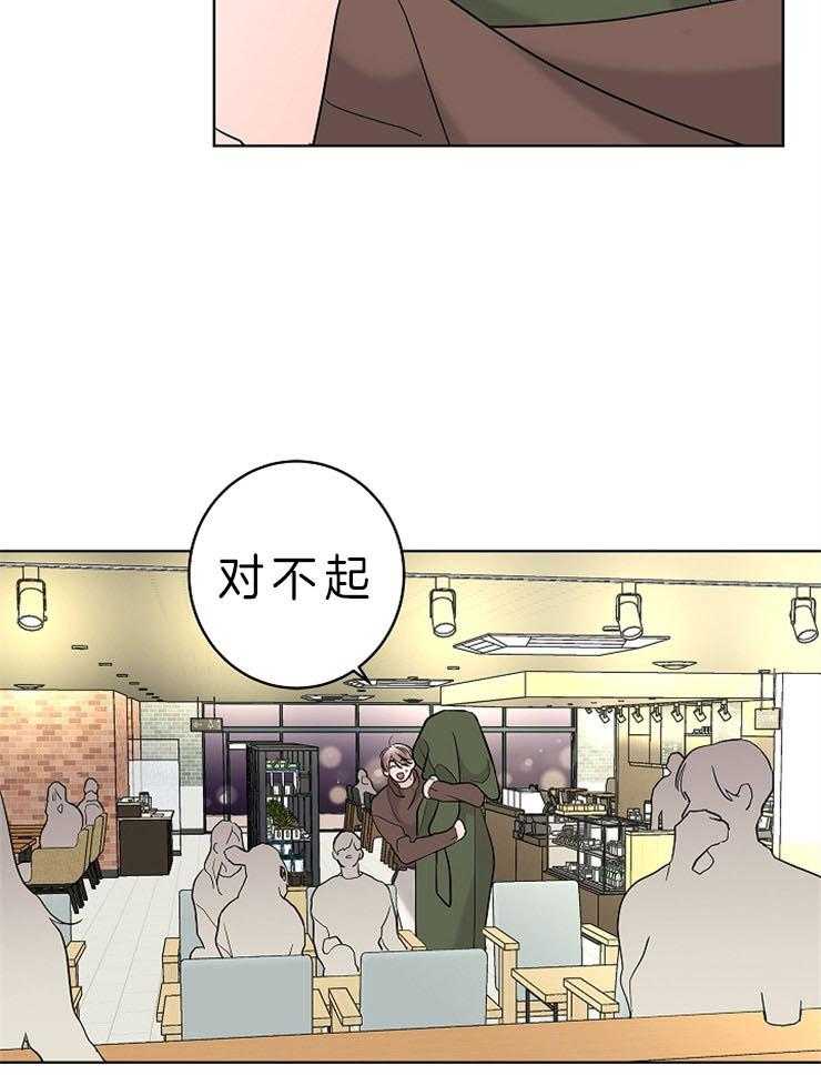 第23话_不想再有错觉30