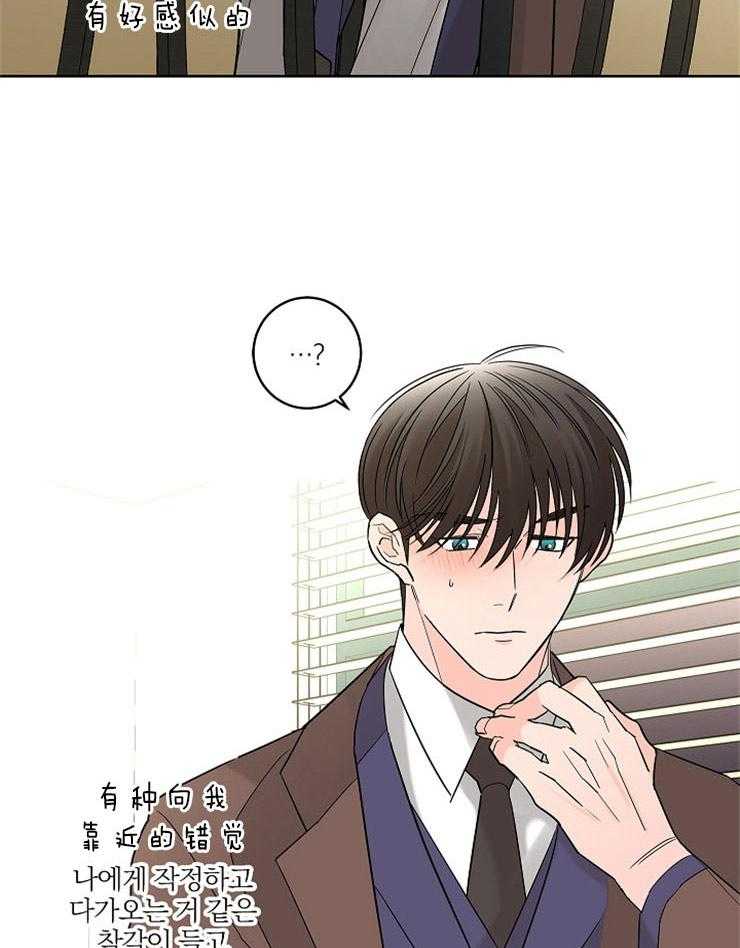 第23话_不想再有错觉6