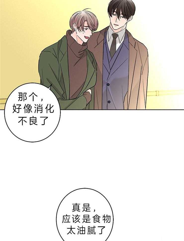 第22话_为什么对我...10