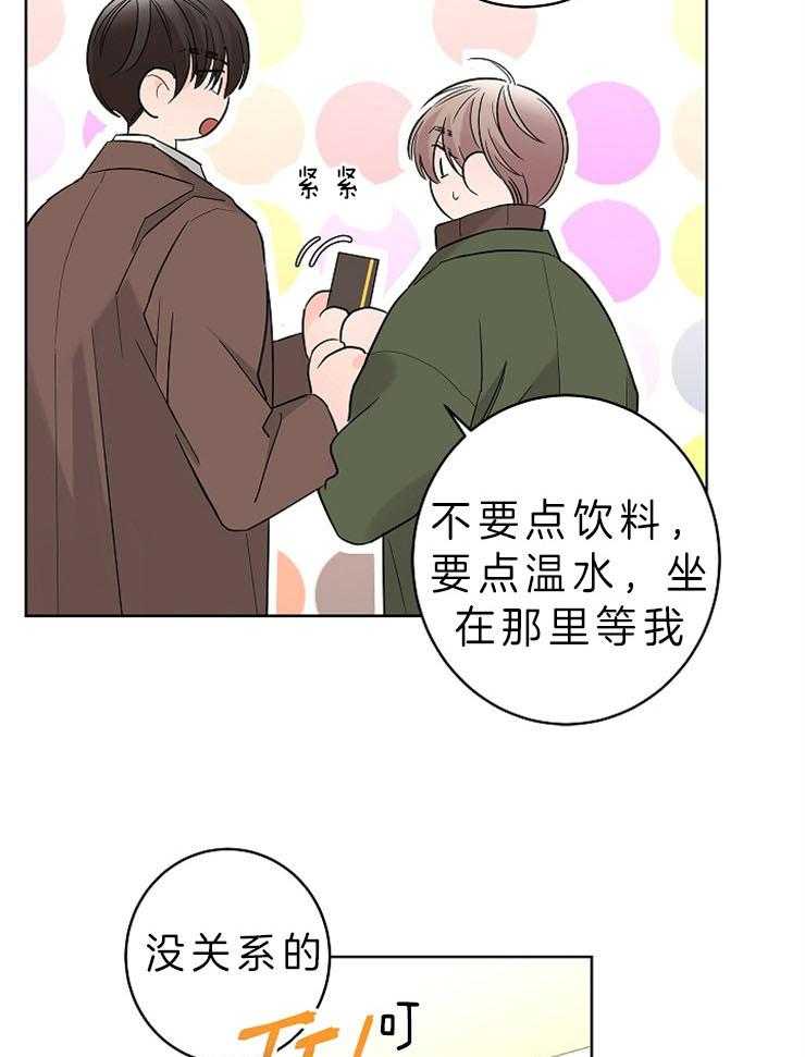第22话_为什么对我...14