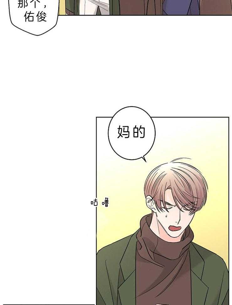 第22话_为什么对我...17