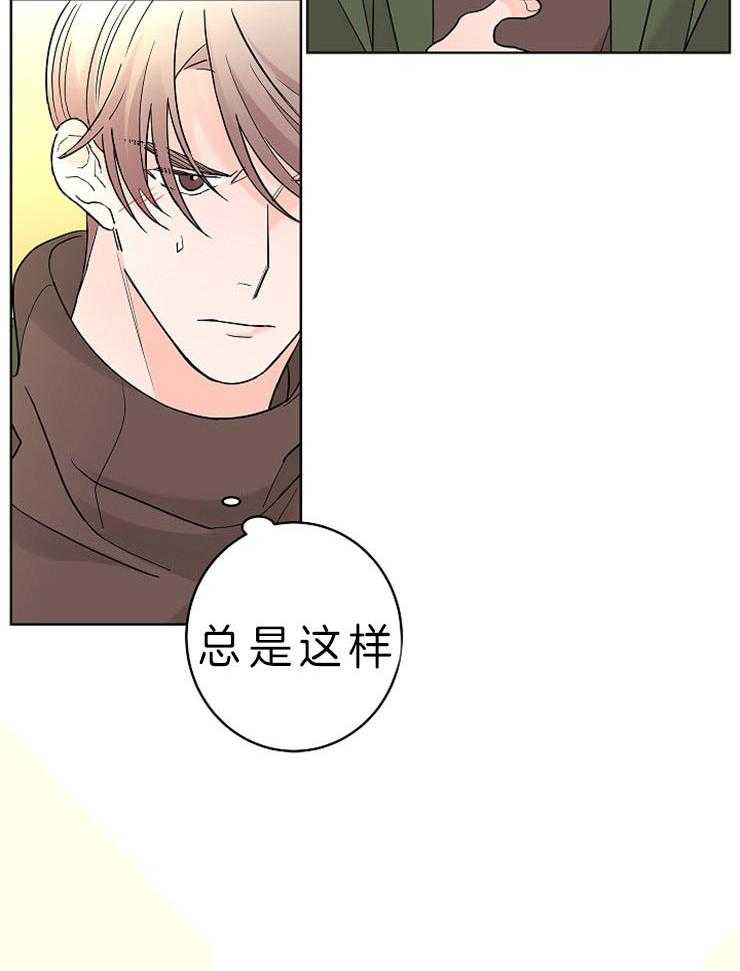 第22话_为什么对我...18