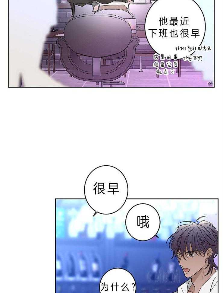 第22话_为什么对我...2