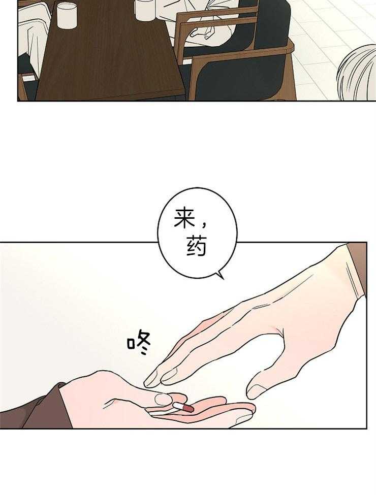 第22话_为什么对我...21