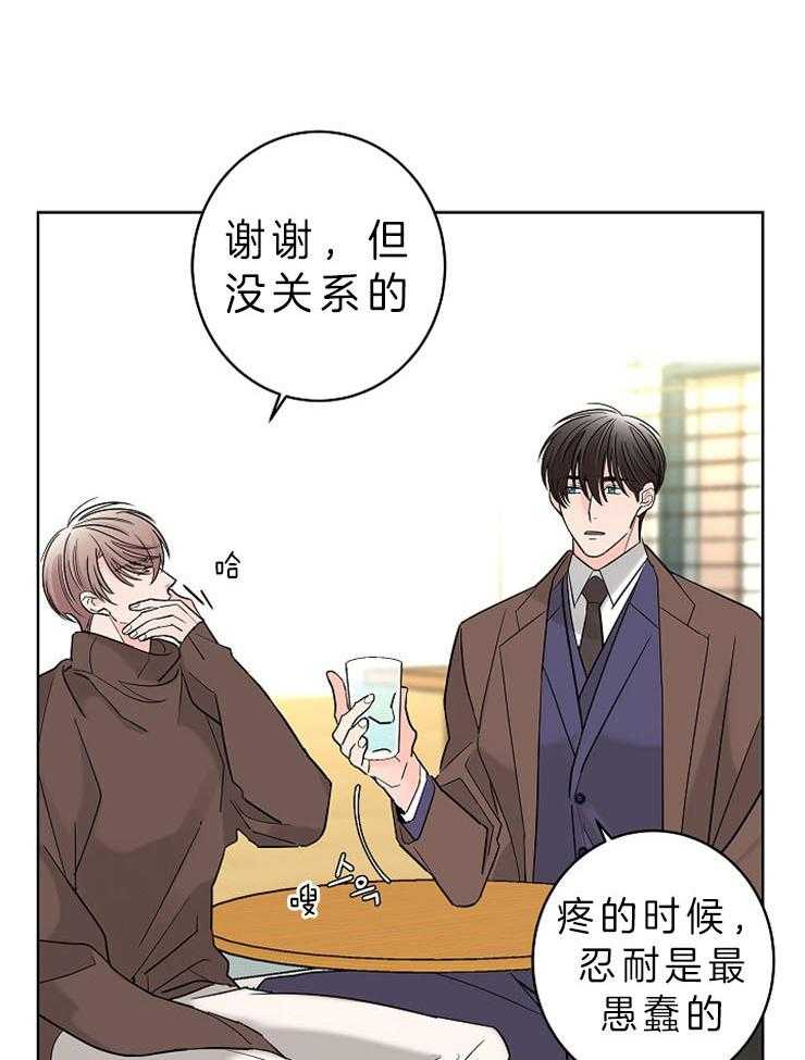 第22话_为什么对我...22