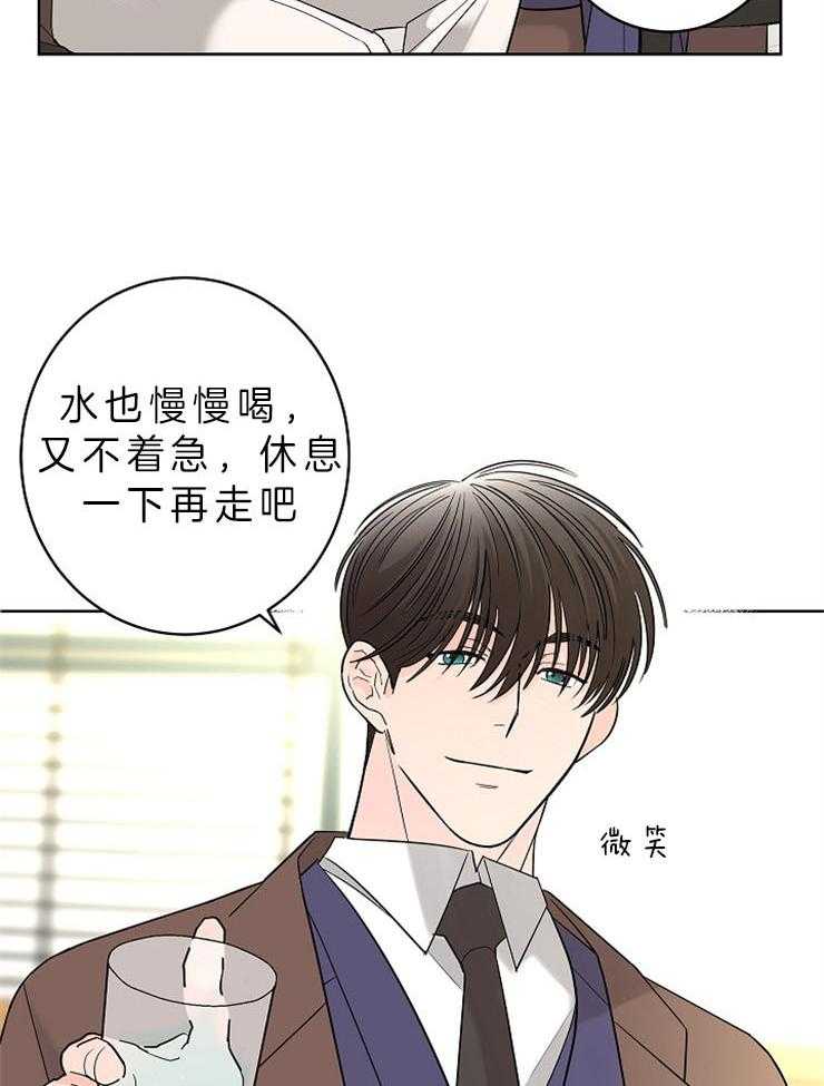第22话_为什么对我...23