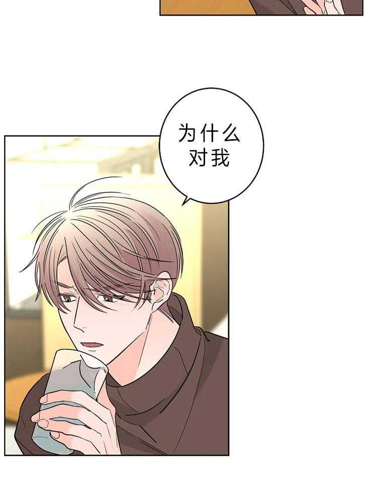 第22话_为什么对我...25