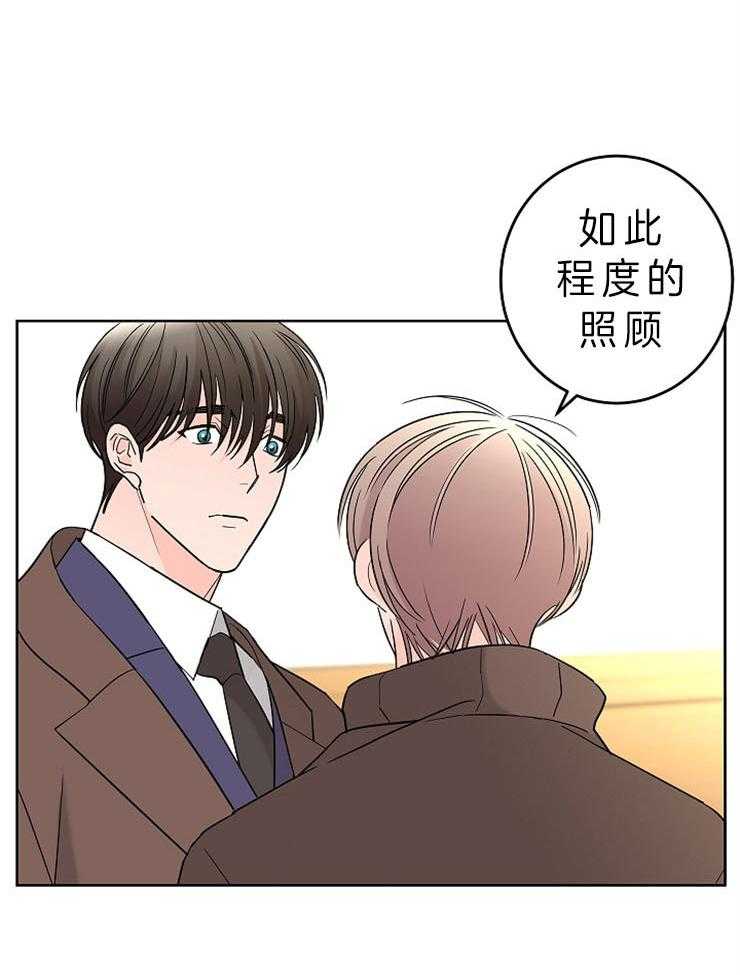第22话_为什么对我...26