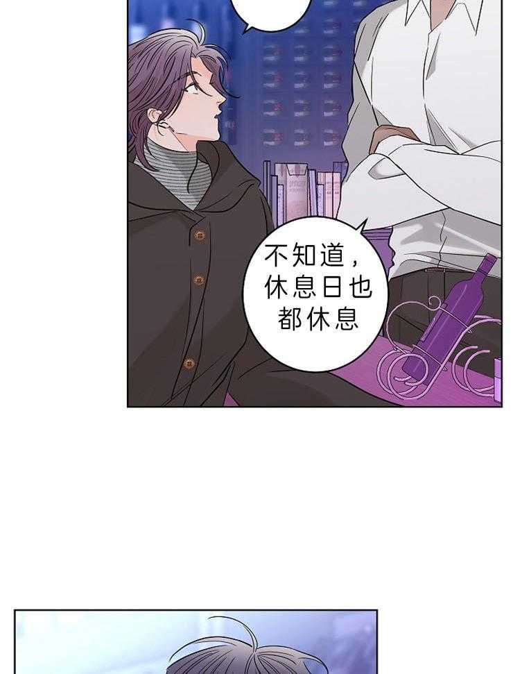 第22话_为什么对我...3