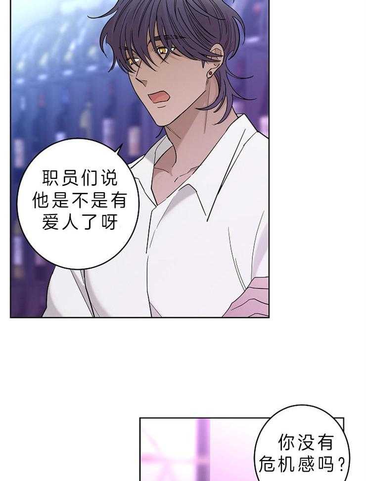 第22话_为什么对我...4