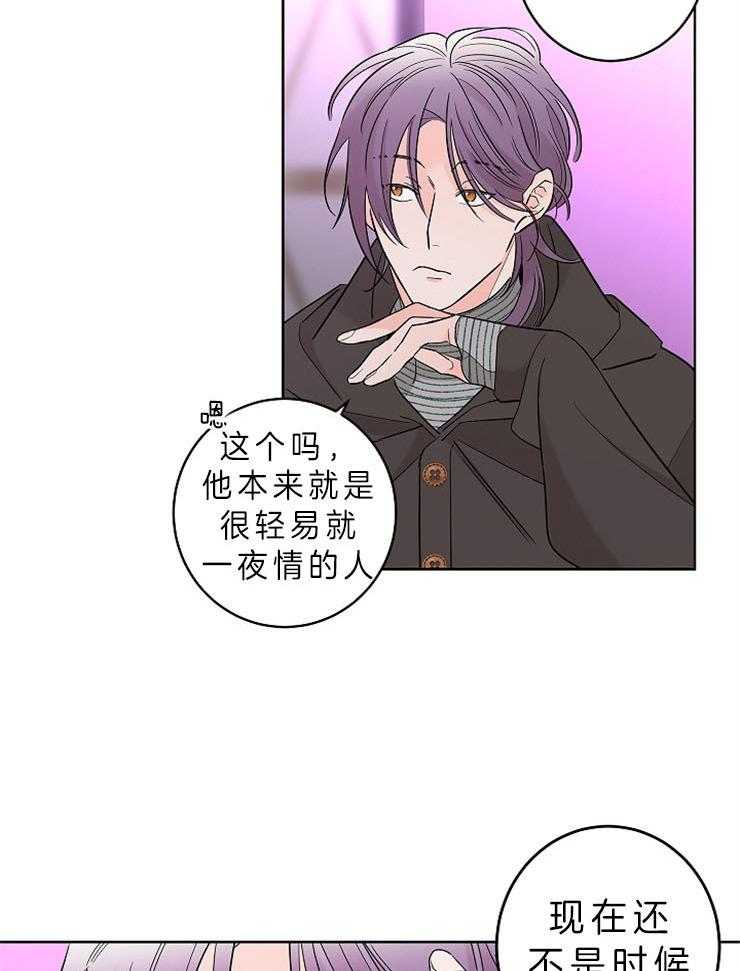 第22话_为什么对我...5