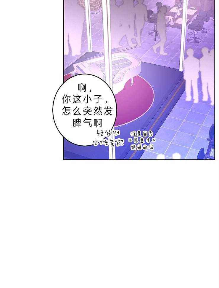 第22话_为什么对我...8