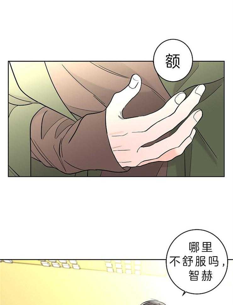 第22话_为什么对我...9