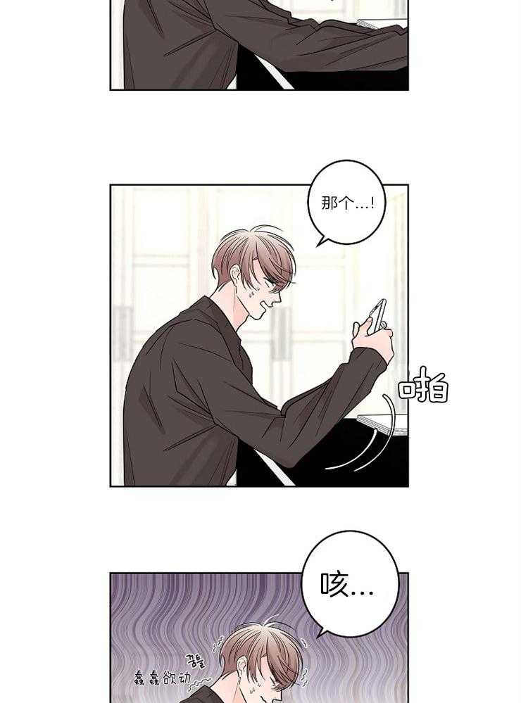 第21话_周期来临1