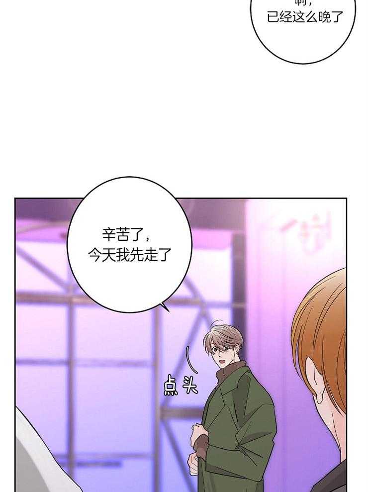 第21话_周期来临17