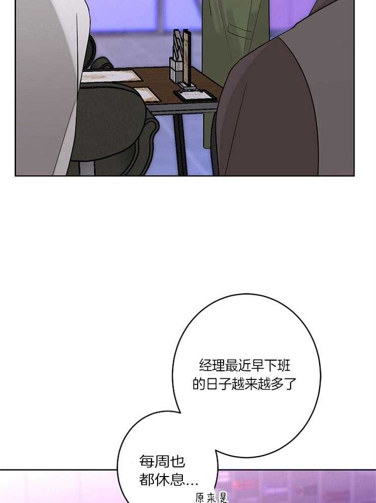第21话_周期来临18