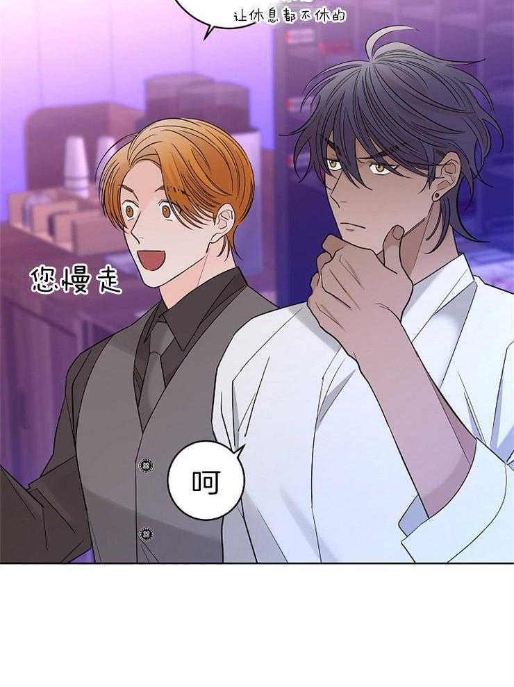 第21话_周期来临19