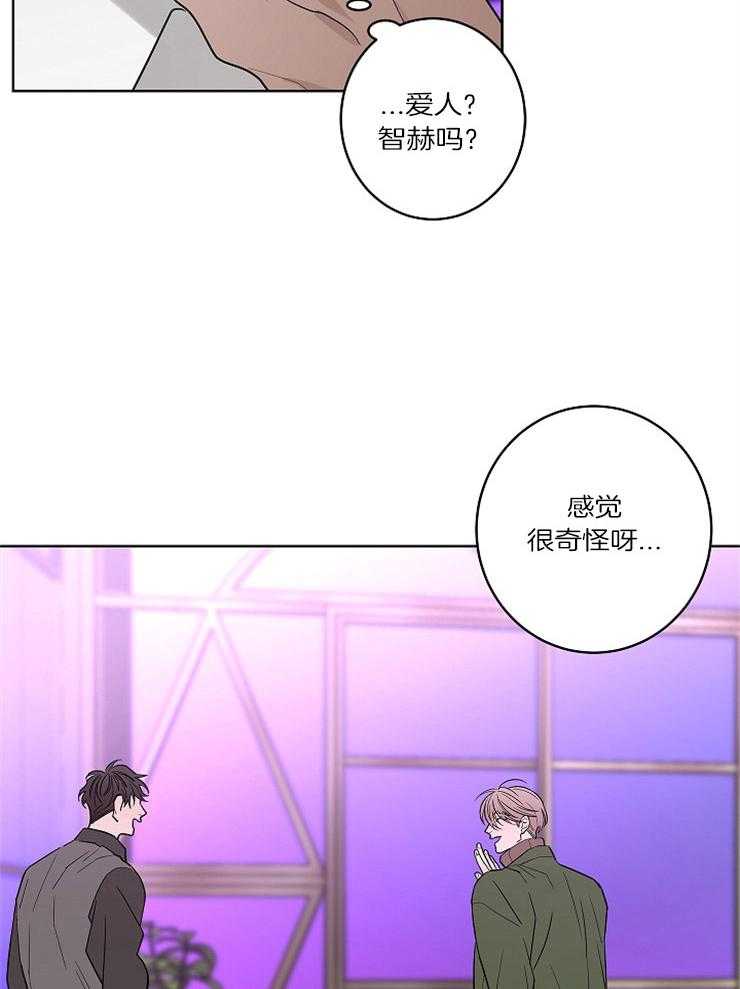第21话_周期来临22
