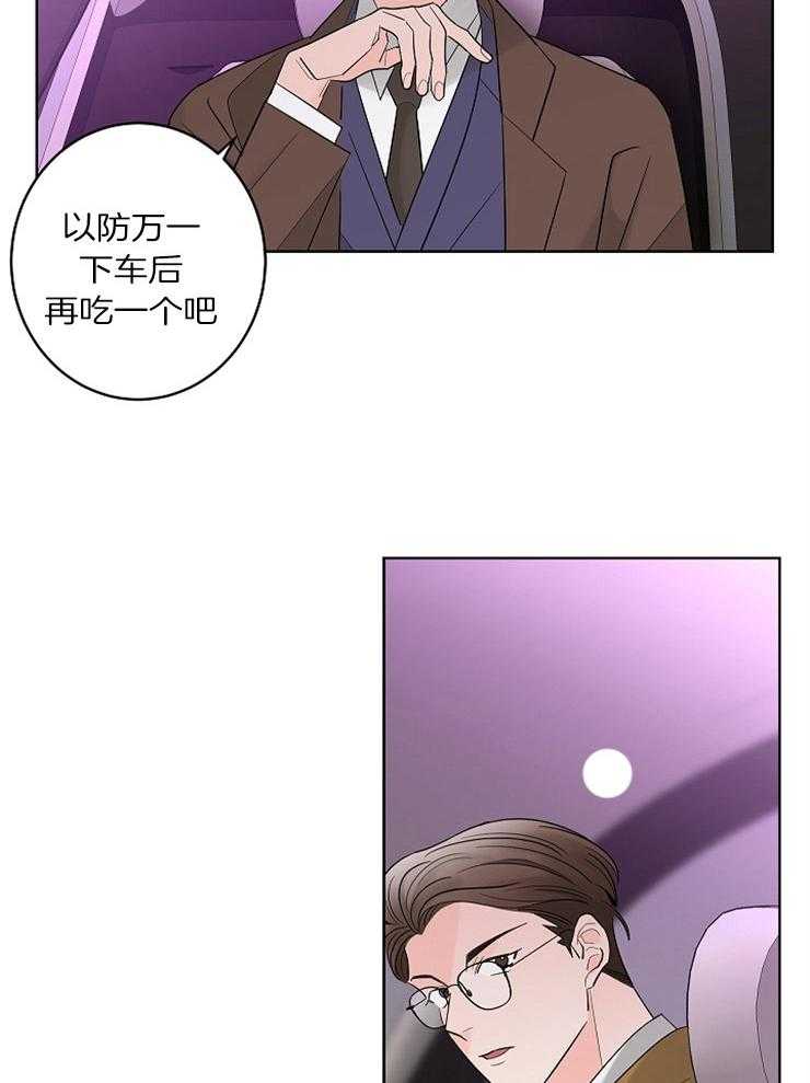 第21话_周期来临27