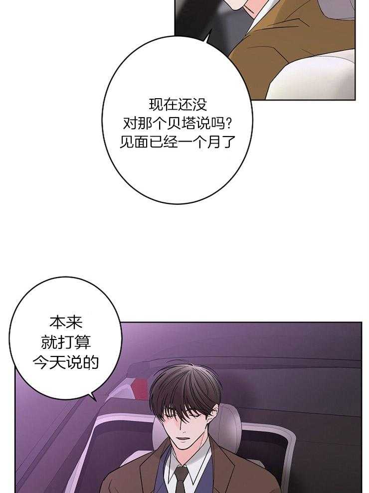 第21话_周期来临28