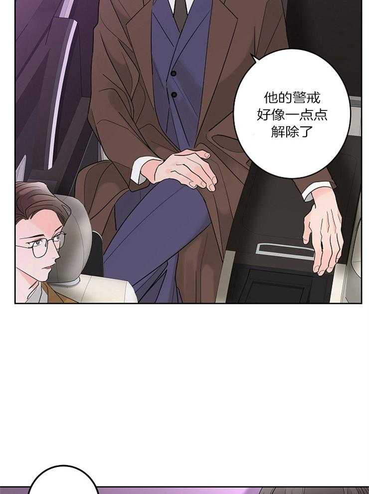 第21话_周期来临29