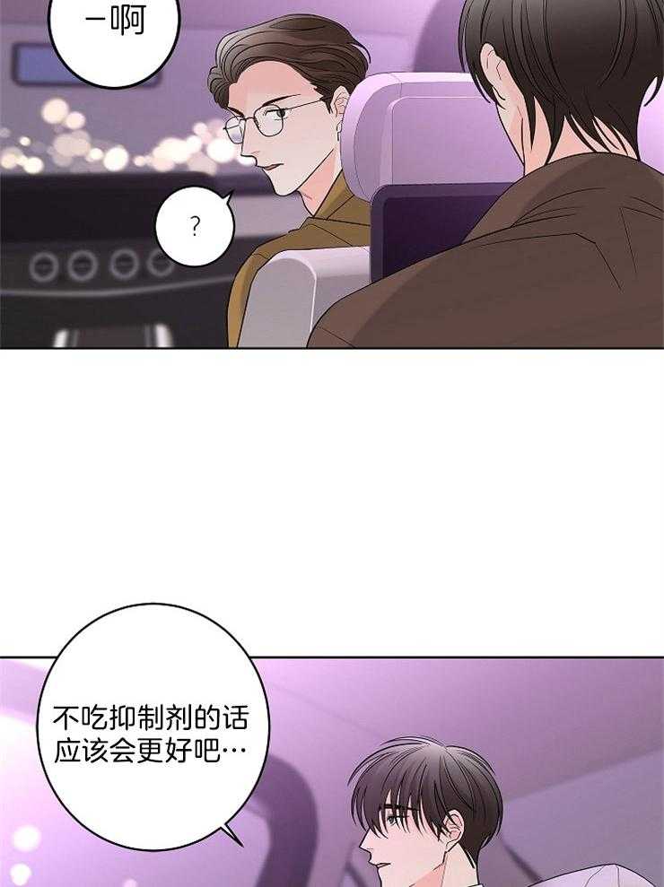 第21话_周期来临30