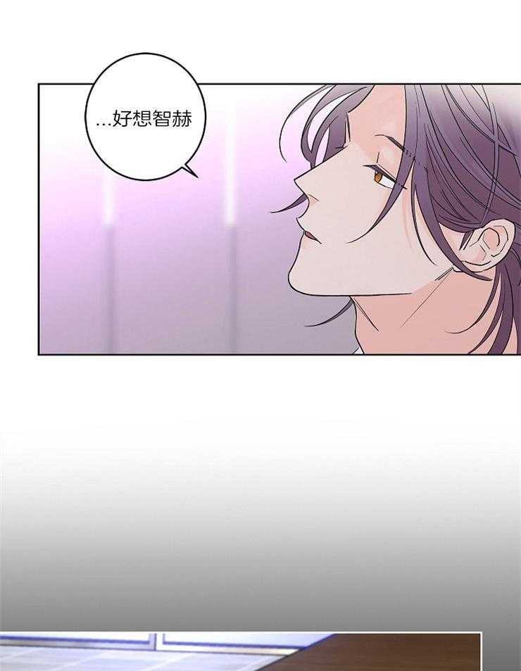 第20话_距离感1