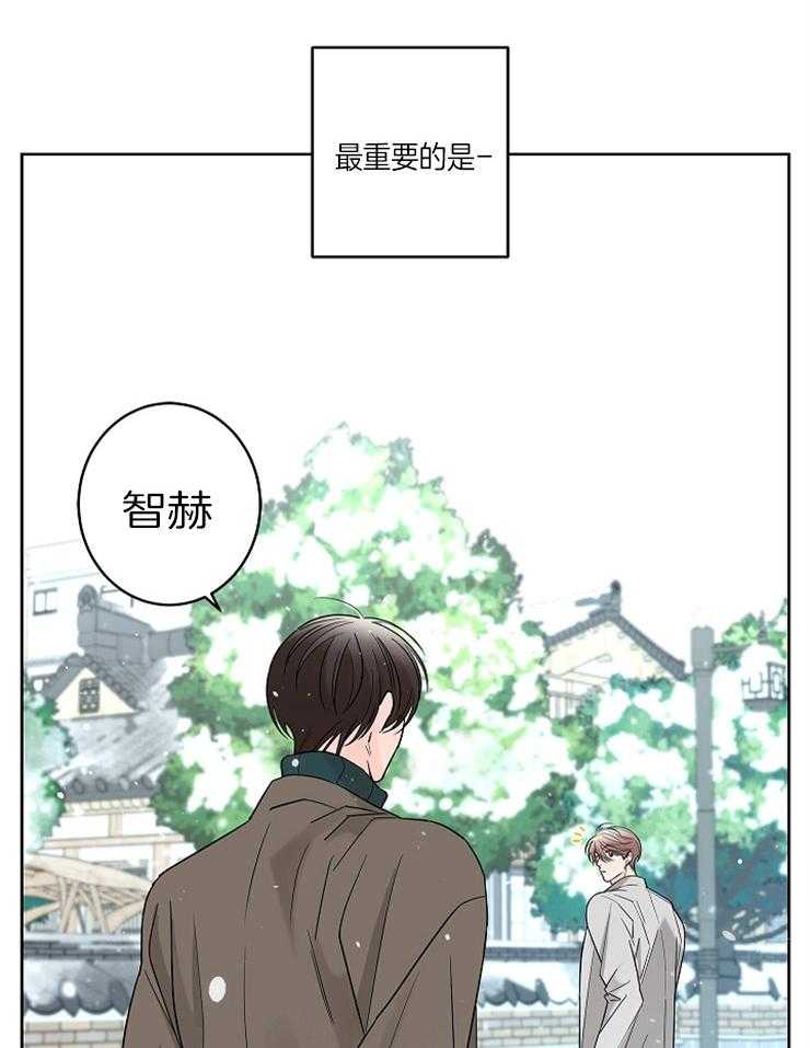 第20话_距离感16