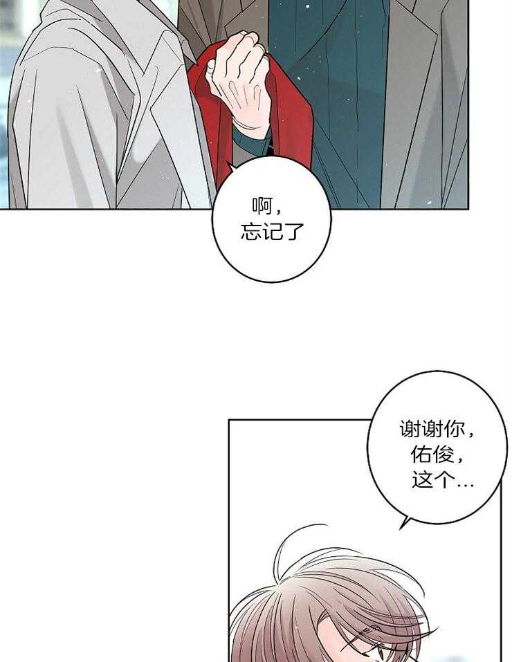 第20话_距离感18