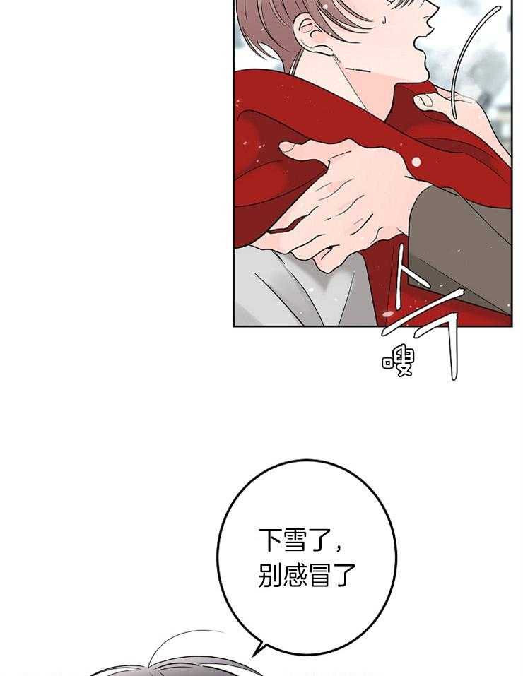 第20话_距离感19