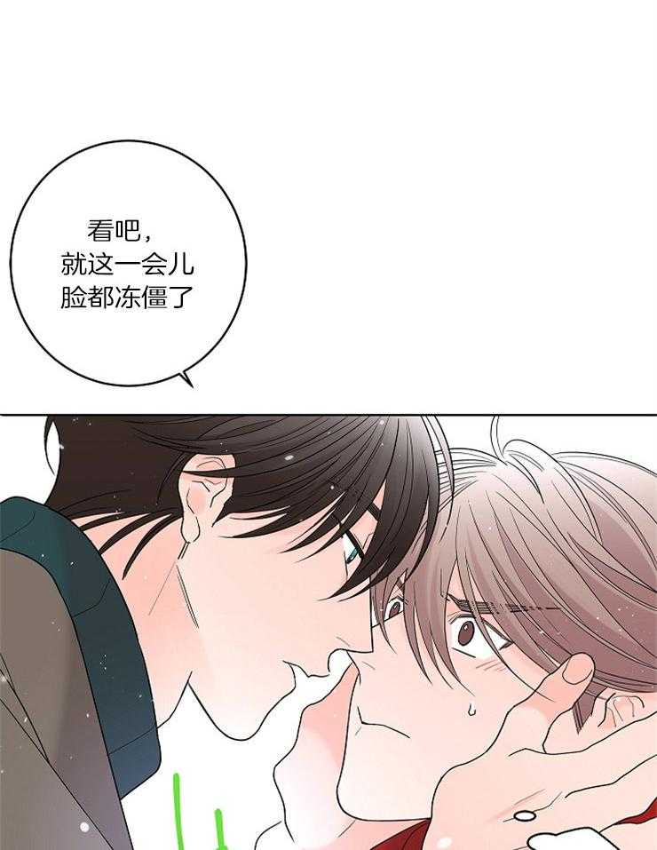 第20话_距离感21