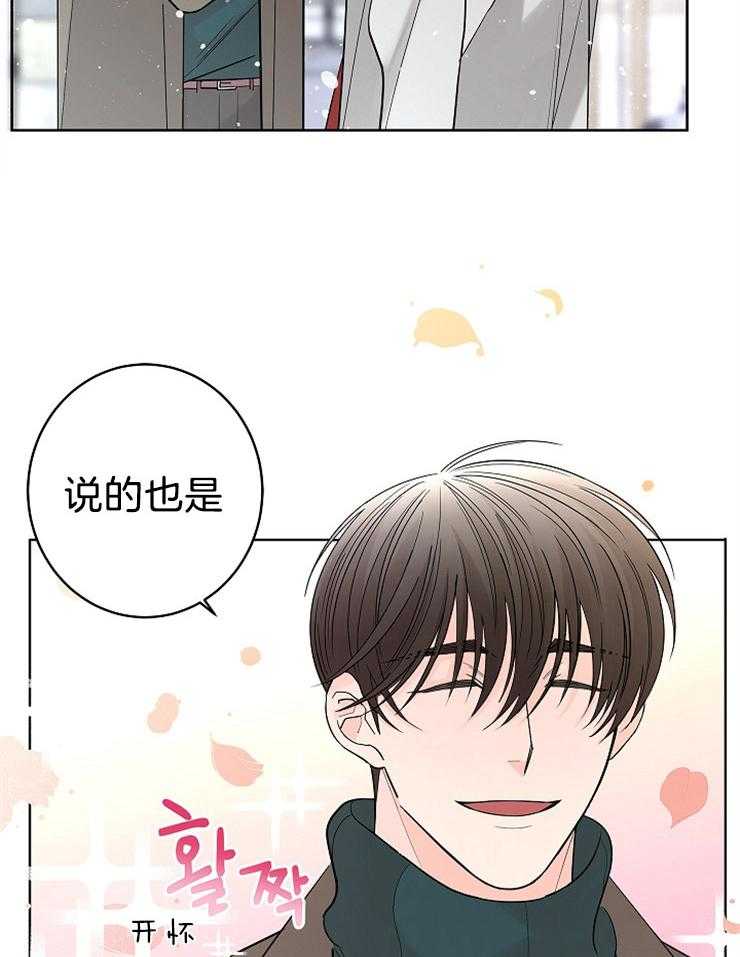 第20话_距离感23