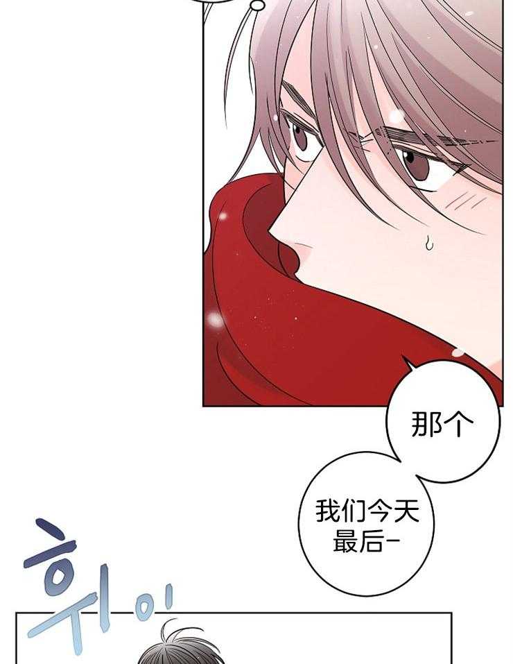 第20话_距离感26