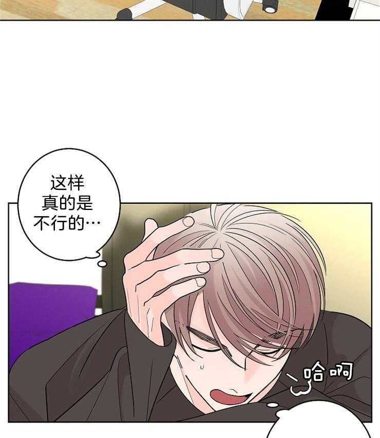 第20话_距离感30