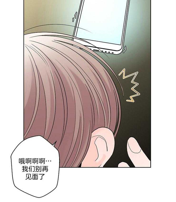 第20话_距离感32