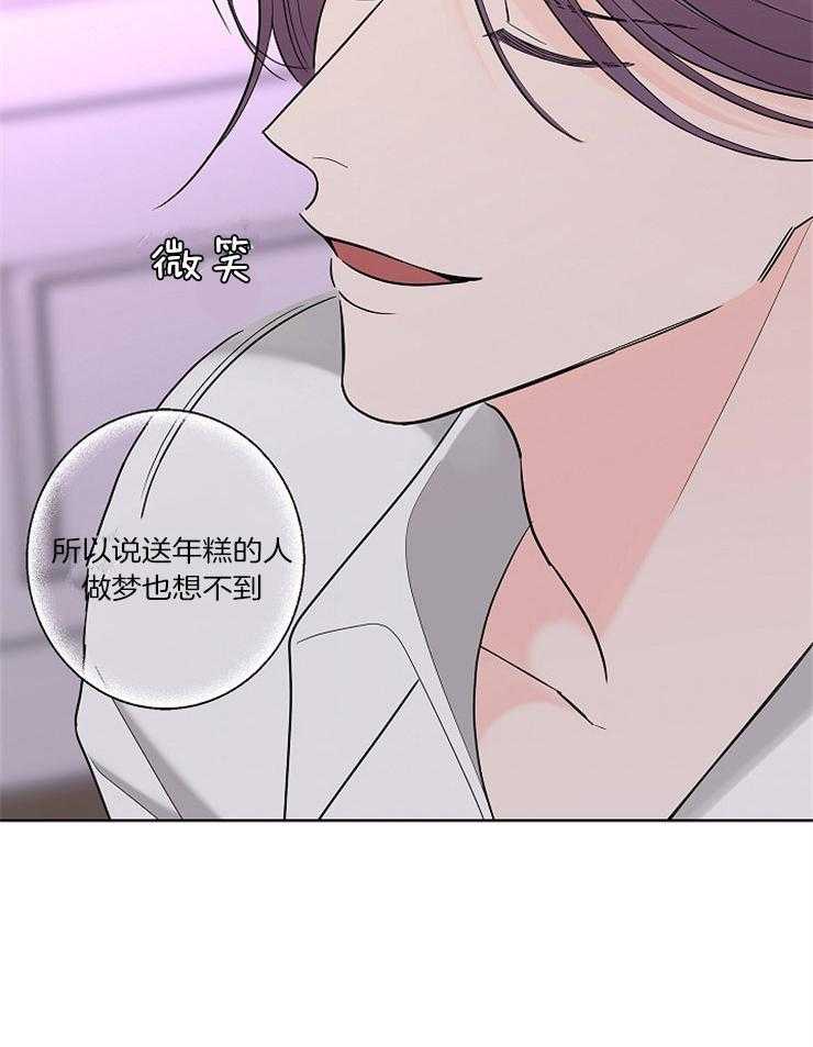 第20话_距离感4