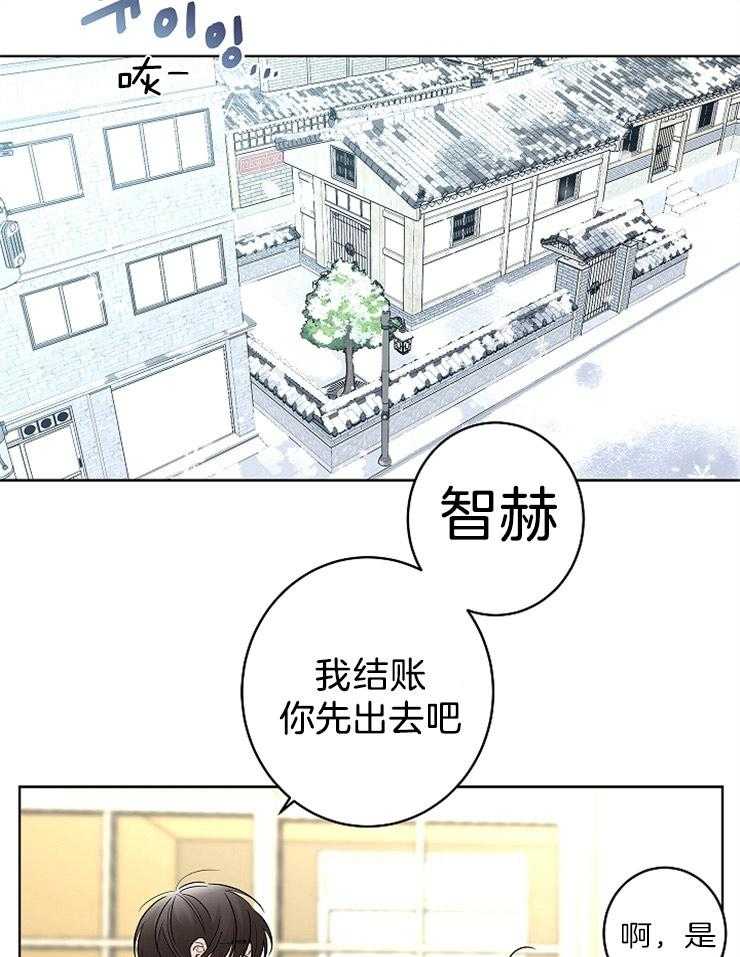 第20话_距离感6