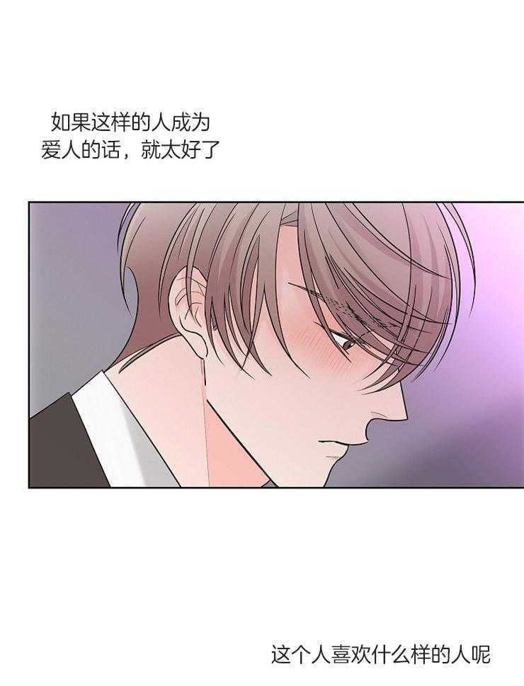 第19话_冲突10