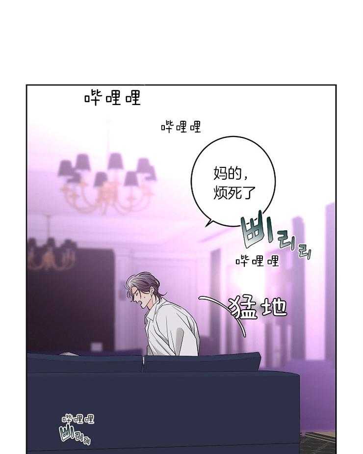 第19话_冲突14