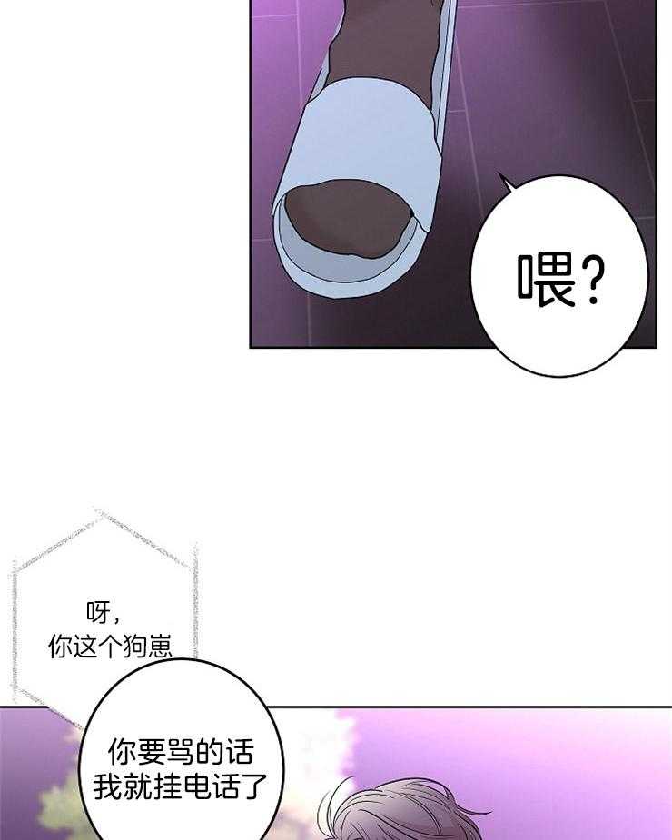第19话_冲突16