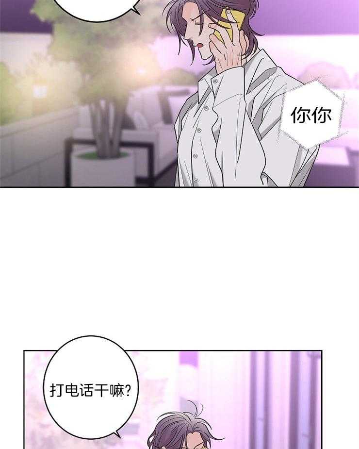 第19话_冲突17