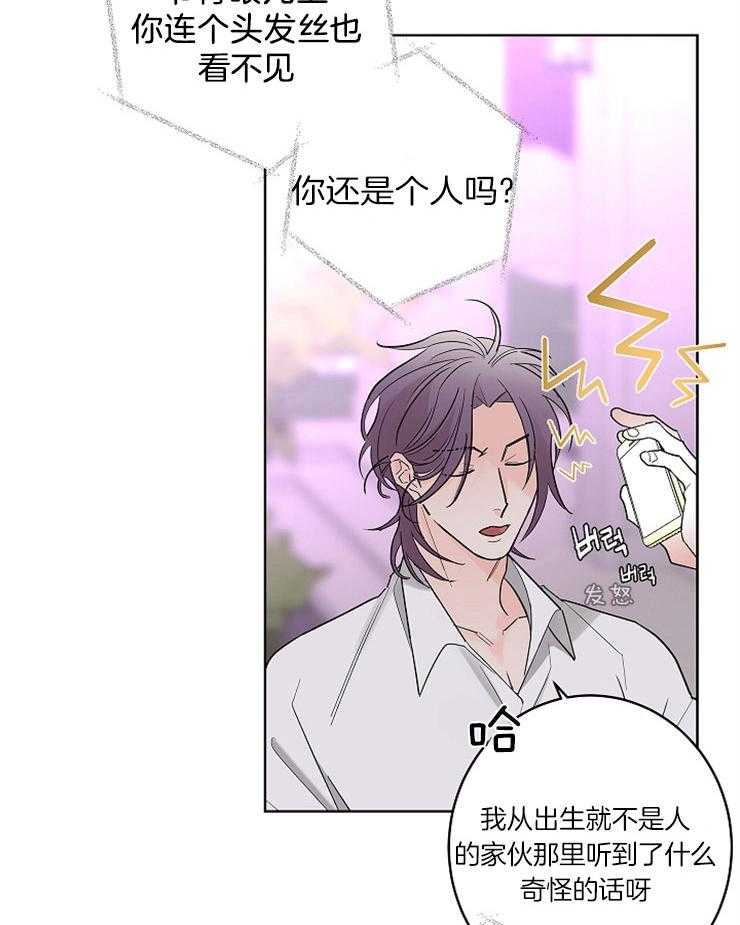 第19话_冲突19