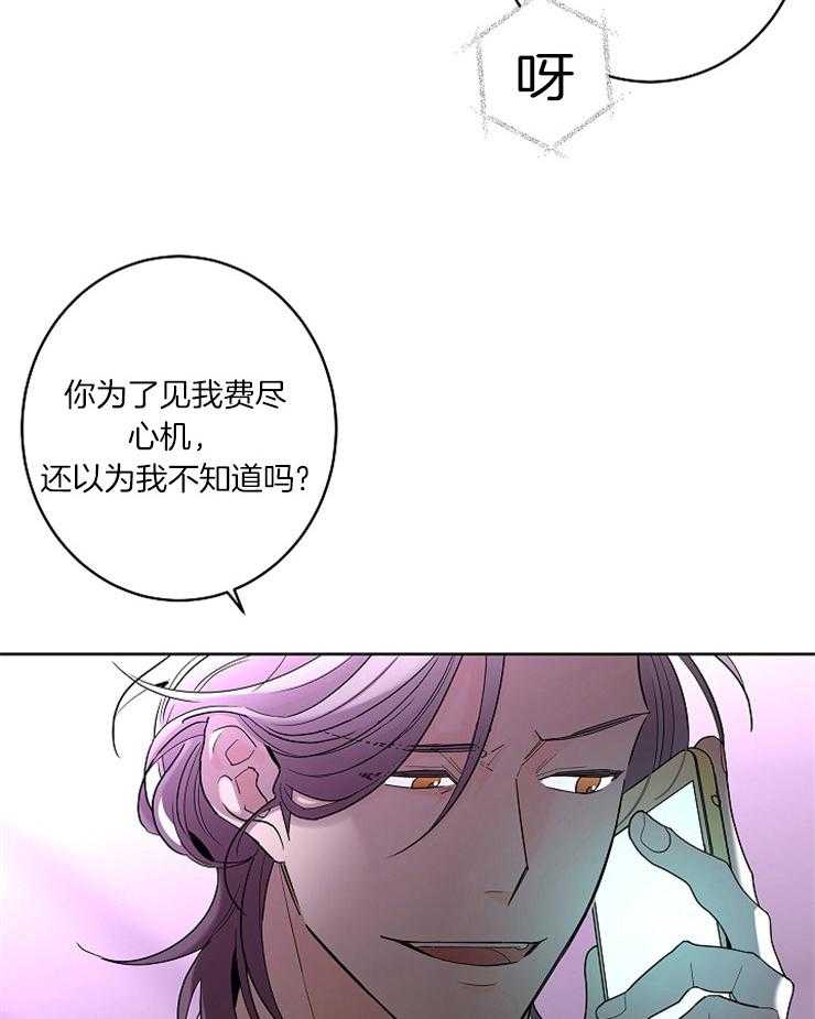 第19话_冲突20