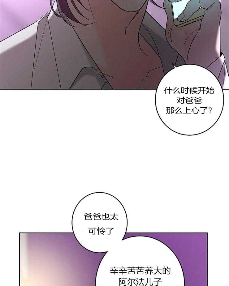 第19话_冲突21