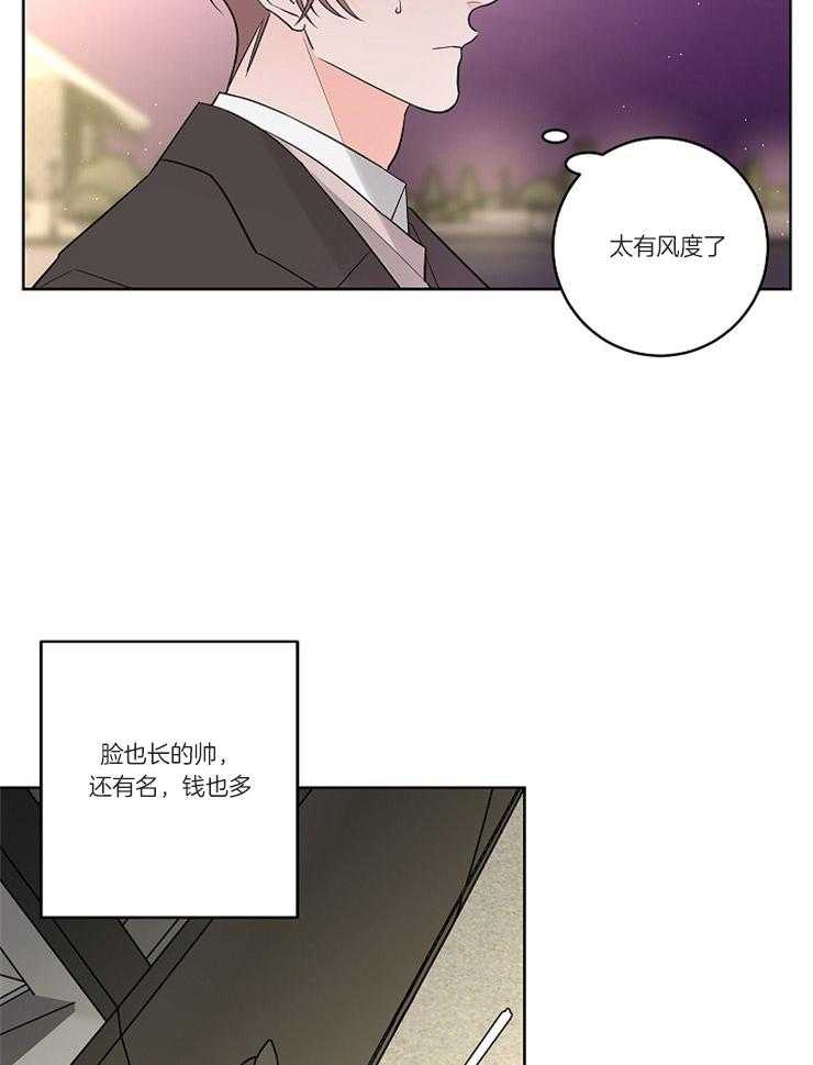 第19话_冲突5