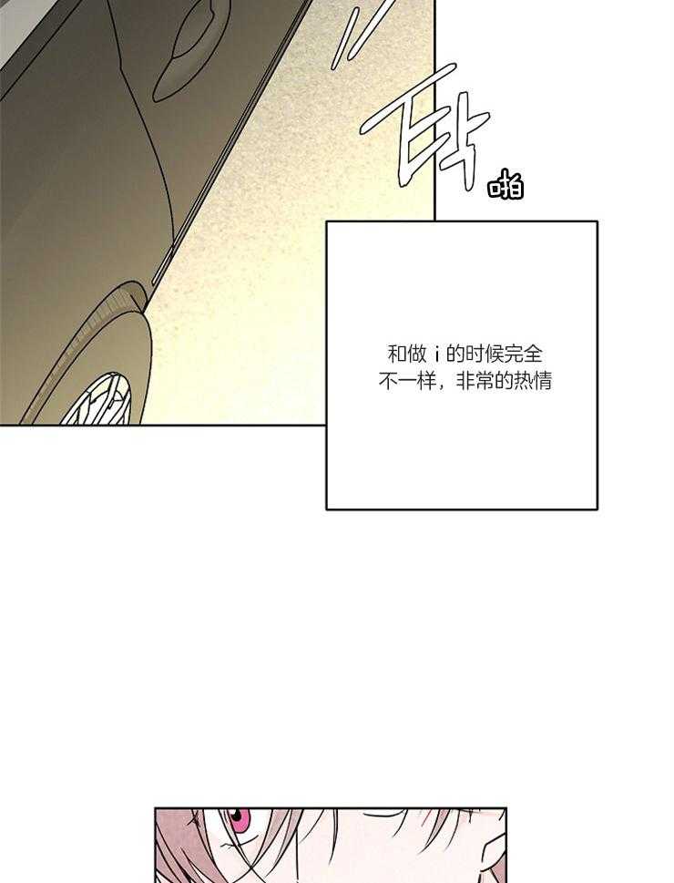 第19话_冲突6